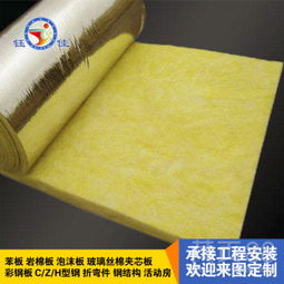 【銷(xiāo)售現(xiàn)貨巖棉管\巖棉條\巖棉板\巖棉制品,各種厚度尺寸,加工定制】-