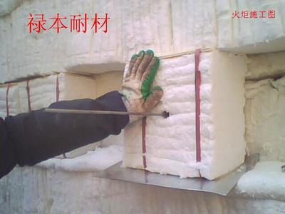 山東供應(yīng)地面火炬專(zhuān)用隔熱模塊_陶瓷纖維模塊_淄博祿本耐火材料銷(xiāo)售 - 商國(guó)互聯(lián)網(wǎng)