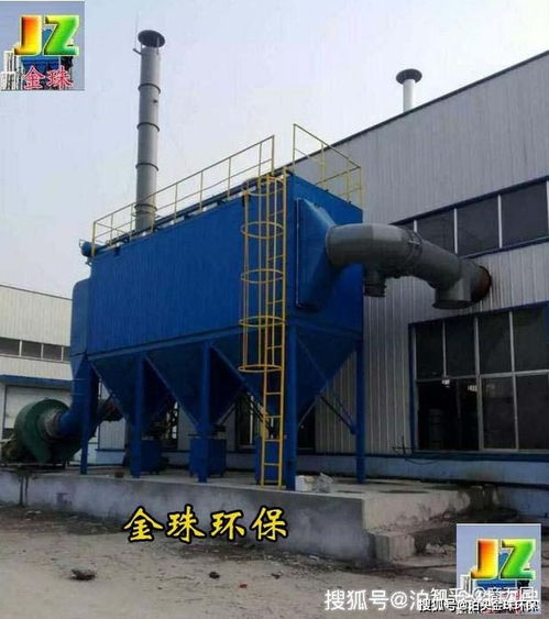 耐火材料廠(chǎng)布袋除塵器