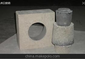 【不燒結(jié)鑄口磚 鋼包專用座磚 優(yōu)質(zhì)耐火磚】價(jià)格,廠家,圖片,其他防火耐火材料,長興恒傳耐火材料-