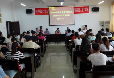 江西省2013年大學生科技創新與職業技能競賽導游服務技能(本科)競賽在我校舉行
