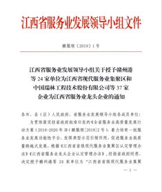 好消息不斷 我區三家單位獲省級榮譽 這次是