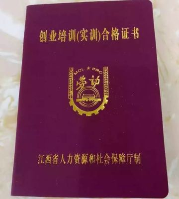 你培訓(xùn),我買單!電商免費培訓(xùn)火熱報名中!