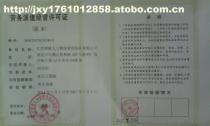 【江西勞聯(lián)最專業(yè)的人事代理勞務(wù)外包】?jī)r(jià)格,廠家,圖片,供應(yīng)商,勞務(wù)輸出,江西勞聯(lián)人力資源管理服務(wù)南昌第二分公司 - 供應(yīng)信息 - 阿土伯交易網(wǎng)
